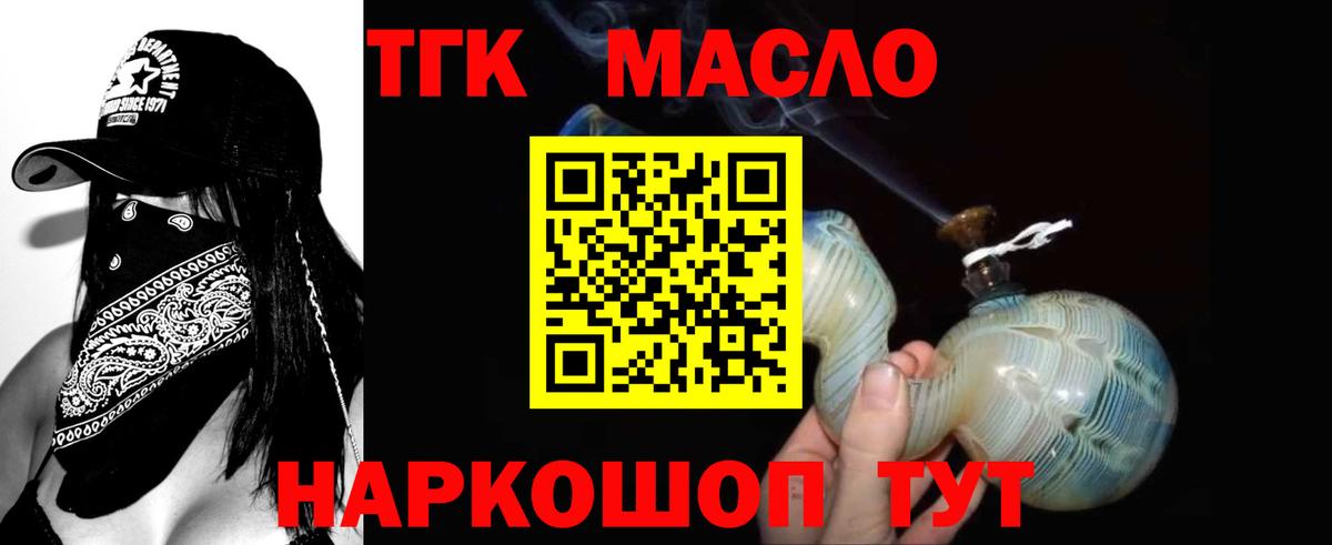 Конопля Ялта