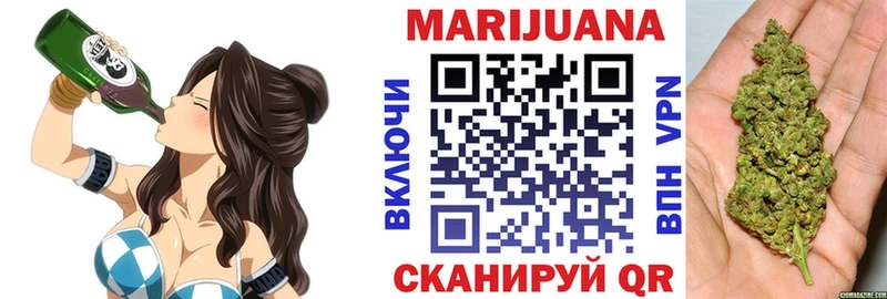 Каннабис THC 21%  Ялта 