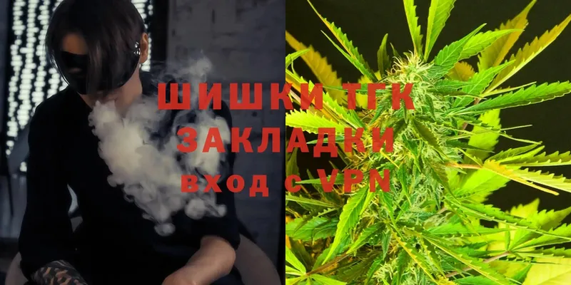 блэк спрут зеркало  Ялта  МАРИХУАНА LSD WEED  купить закладку 