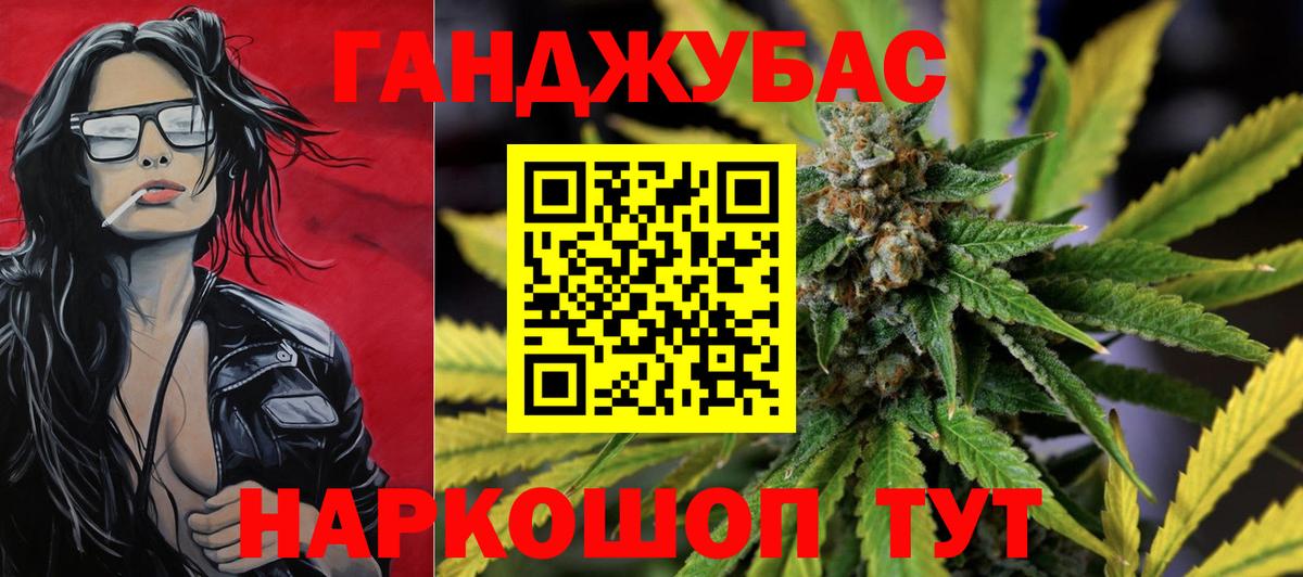 МАРИХУАНА THC 21%  МАРИХУАНА SATIVA & INDICA  Марихуана семена  Ялта  Вход с VPN  Каннабис индика 